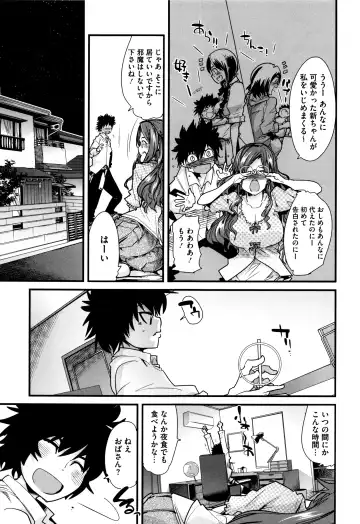 [Uchi-uchi Keyaki] Setsuzoku Sareta Onna Fhentai - Page 130