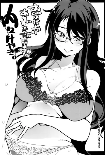 [Uchi-uchi Keyaki] Setsuzoku Sareta Onna Fhentai - Page 196