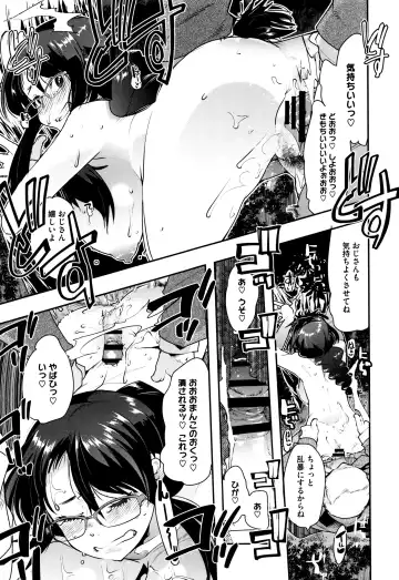 [Uchi-uchi Keyaki] Setsuzoku Sareta Onna Fhentai - Page 42