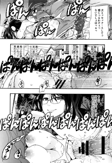 [Uchi-uchi Keyaki] Setsuzoku Sareta Onna Fhentai - Page 82