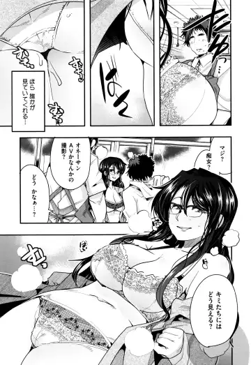 [Uchi-uchi Keyaki] Setsuzoku Sareta Onna Fhentai - Page 92