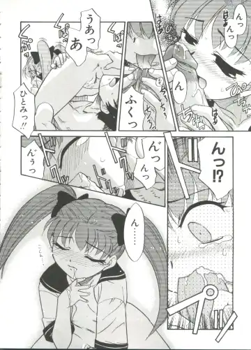 [Nekogen] 13cm Fhentai - Page 120