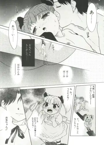 [Nekogen] 13cm Fhentai - Page 125