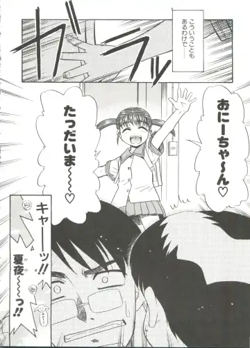 [Nekogen] 13cm Fhentai - Page 70