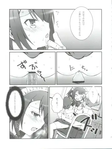 [Plus] Hideyoshi Days Fhentai - Page 22