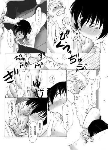 [Shinnosuke] Yopparai Kannao Fhentai.net - Page 6