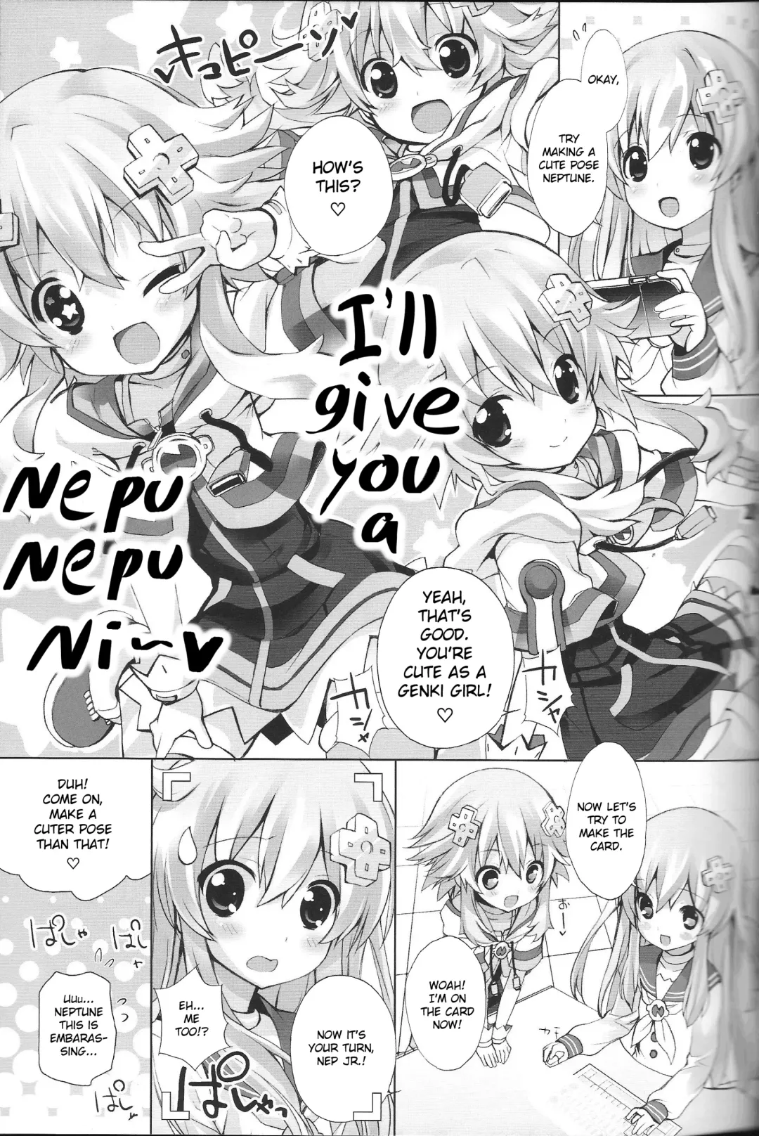 [Chouchin Ankou] NEPPLUS Fhentai.net - Page 6