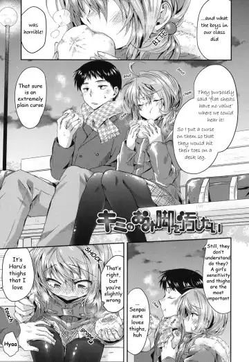 [Oroneko] Hatsujou Inflation - Estrus Inflation Ch. 1-3 Fhentai.net - Page 33