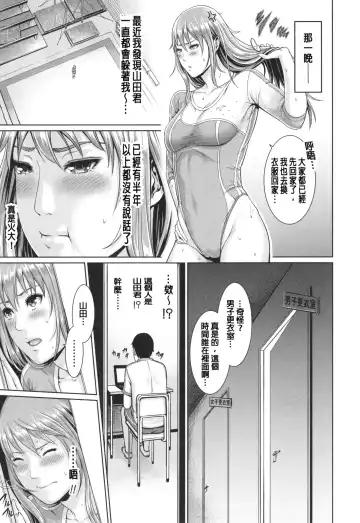 [Gonza] Midaraane to Jyukunikuduma Fhentai.net - Page 155