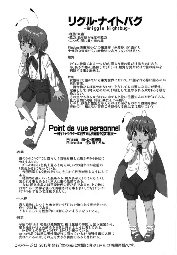 [Arashi-d-akira - Emina - Sasaki Teron] Ageplay Fhentai - Page 21