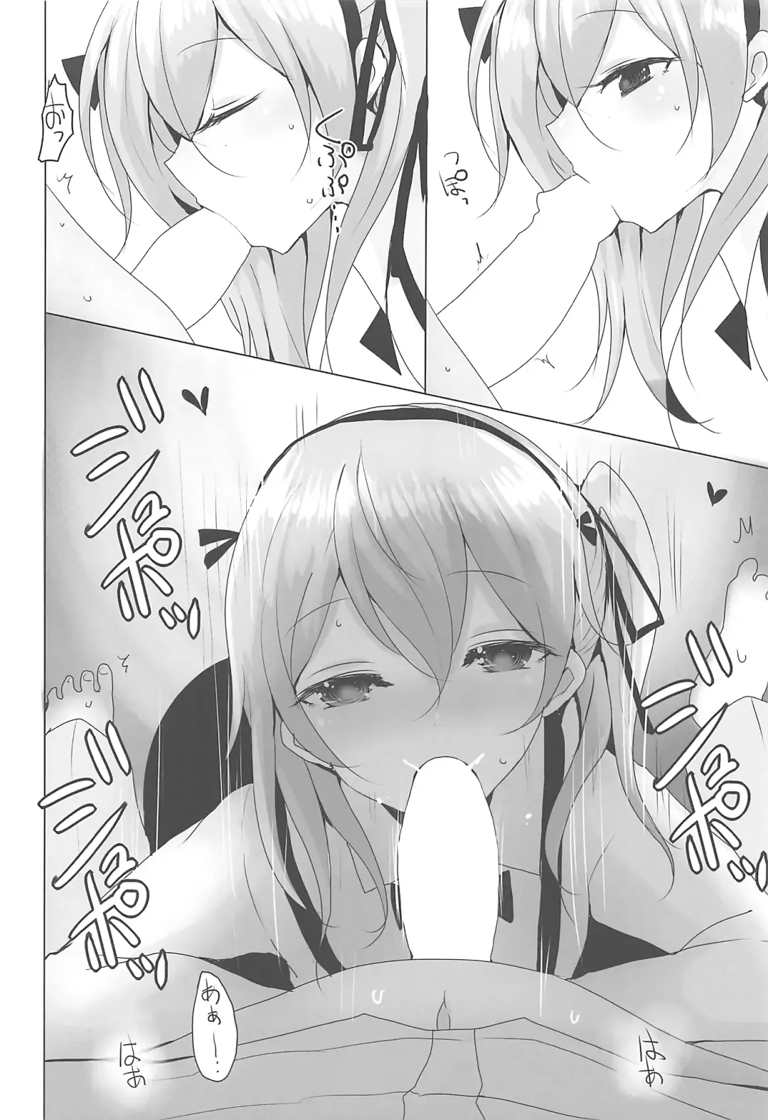 [Han] Yasashii Shimada Arisu Fhentai.net - Page 9