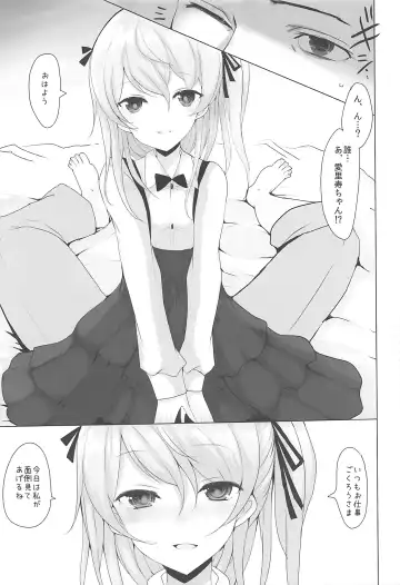 [Han] Yasashii Shimada Arisu Fhentai.net - Page 4