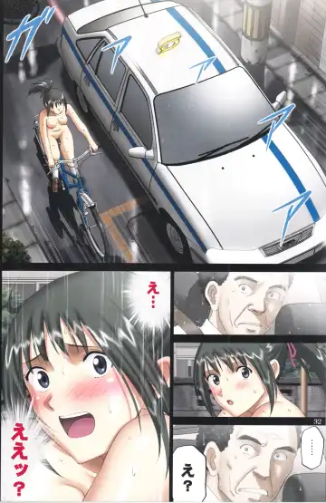 [Smac] Roshutsu Otome Speed "Hadaka to Jitensha wa Ikenai Blend ~ Mizuno Aya ~" Fhentai - Page 31