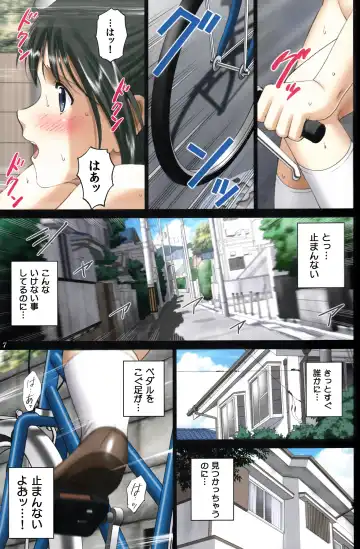 [Smac] Roshutsu Otome Speed "Hadaka to Jitensha wa Ikenai Blend ~ Mizuno Aya ~" Fhentai - Page 6