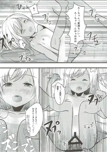 [Bonyuu Cheese No Natsu] Ro-chan wa Asa kara Teitoku to Ecchi Shitai! Fhentai - Page 15