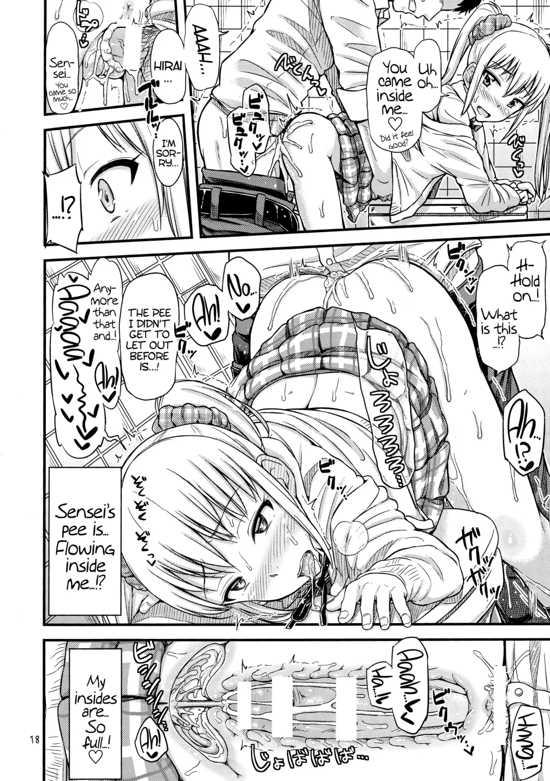 [Tsuttsu] Kasetsu Toilet Sanchoume | A Temporary Toilet on the Third Street Fhentai - Page 20