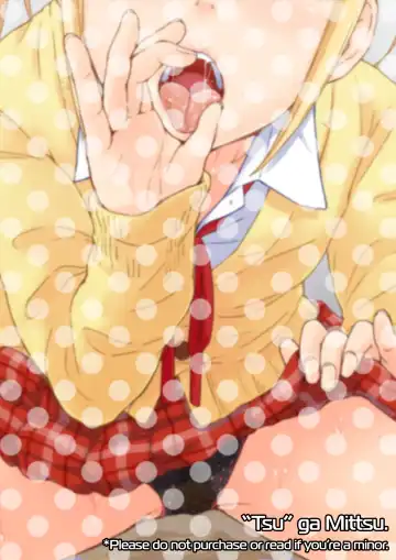 [Tsuttsu] Kasetsu Toilet Sanchoume | A Temporary Toilet on the Third Street Fhentai - Page 2