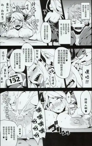 [Obui] Hentai Draph Bokujou Fhentai - Page 13