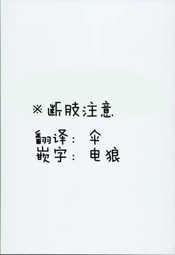 [Obui] Hentai Draph Bokujou Fhentai - Page 2