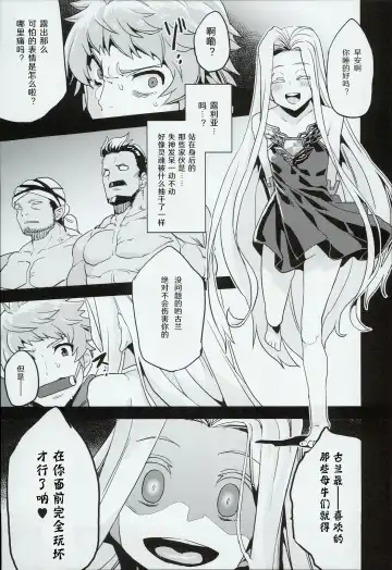 [Obui] Hentai Draph Bokujou Fhentai - Page 5