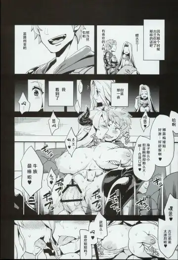 [Obui] Hentai Draph Bokujou Fhentai - Page 6