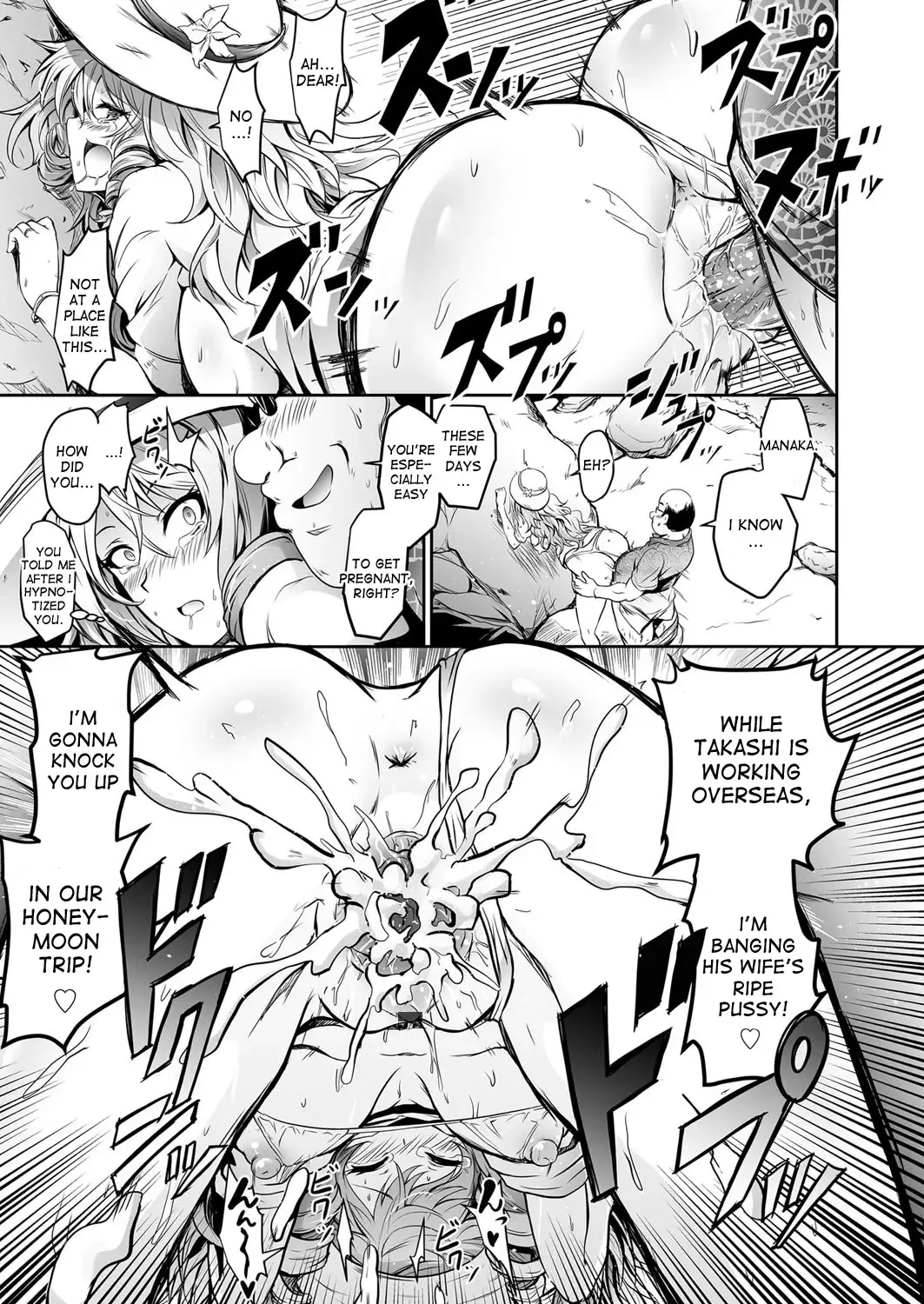 [Yokoyama Naoki] Tauros ~Saimin Hitozuma Netori~ | Tauros ~Hypnotism Wife NTR~ Fhentai.net - Page 19