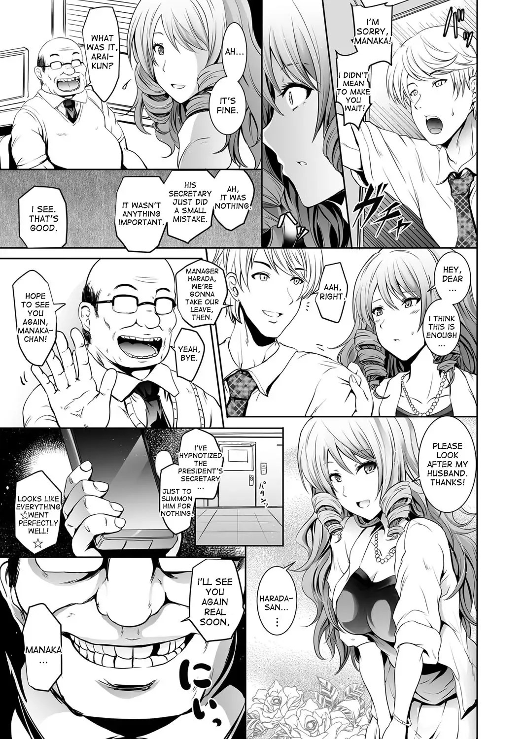 [Yokoyama Naoki] Tauros ~Saimin Hitozuma Netori~ | Tauros ~Hypnotism Wife NTR~ Fhentai.net - Page 5