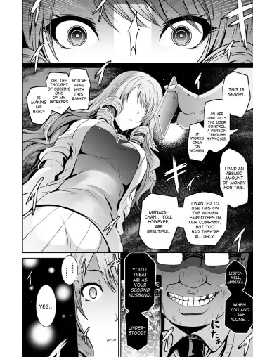 [Yokoyama Naoki] Tauros ~Saimin Hitozuma Netori~ | Tauros ~Hypnotism Wife NTR~ Fhentai.net - Page 4