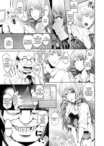 [Yokoyama Naoki] Tauros ~Saimin Hitozuma Netori~ | Tauros ~Hypnotism Wife NTR~ Fhentai.net - Page 5