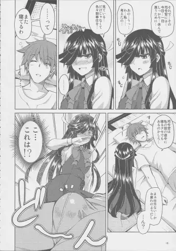 [Nikusoukyuu] Mite Iru dake Dewa.... Fhentai - Page 8