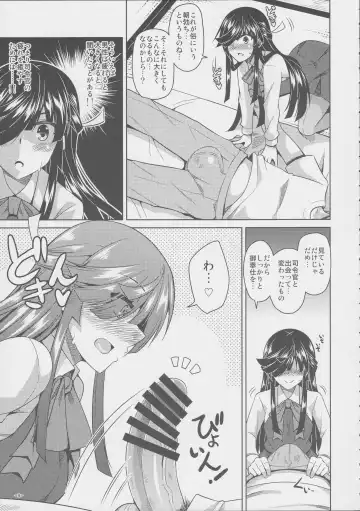[Nikusoukyuu] Mite Iru dake Dewa.... Fhentai - Page 9