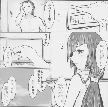 [Subaru] Oku-sama wa Hayashimo-chan Fhentai - Page 28