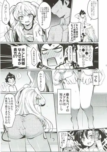 [Taira Kosaka] Koi ni Koisuru Koi-chan wa! Fhentai - Page 10