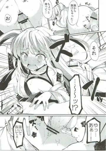 [Taira Kosaka] Koi ni Koisuru Koi-chan wa! Fhentai - Page 14