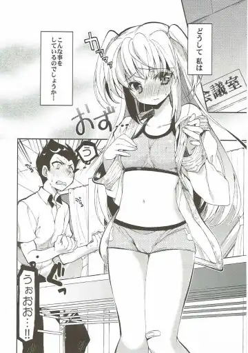 [Taira Kosaka] Koi ni Koisuru Koi-chan wa! Fhentai - Page 3