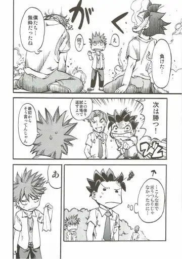 [Taira Kosaka] Koi ni Koisuru Koi-chan wa! Fhentai - Page 31