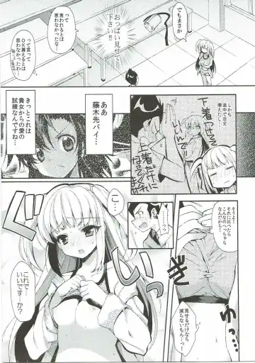 [Taira Kosaka] Koi ni Koisuru Koi-chan wa! Fhentai - Page 6