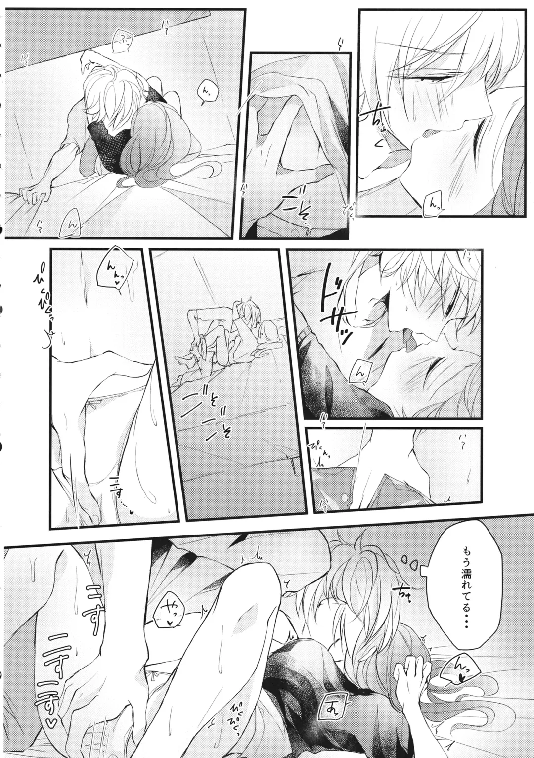 Shigeki Cocktail Fhentai - Page 25