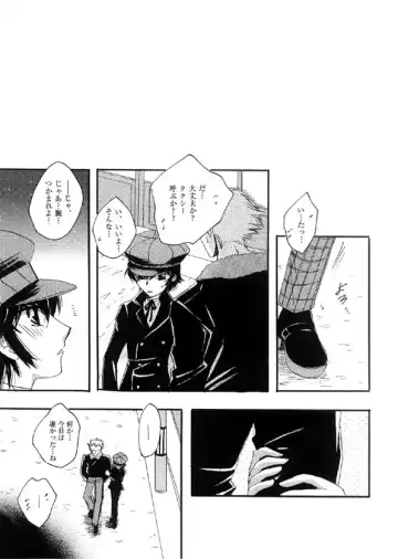 「Lover Soul」Webcomic Fhentai - Page 10