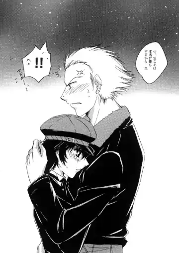 「Lover Soul」Webcomic Fhentai - Page 13