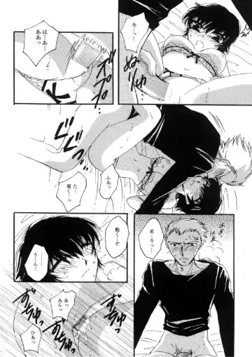 「Lover Soul」Webcomic Fhentai - Page 7