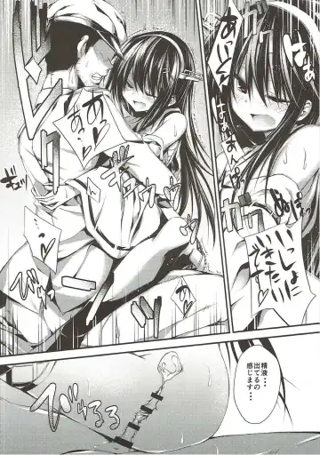 [Mukouhara Shiryu] Tomoshibi, Shukuya, Hazelnat Fhentai - Page 13