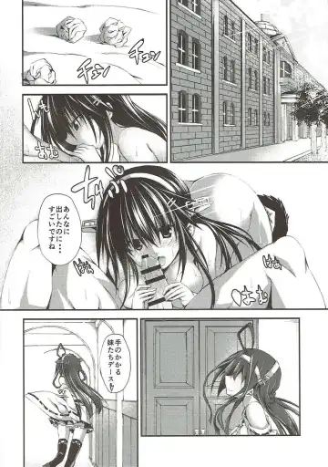 [Mukouhara Shiryu] Tomoshibi, Shukuya, Hazelnat Fhentai - Page 19