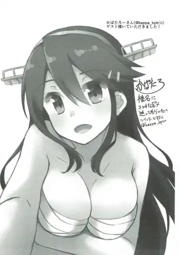 [Mukouhara Shiryu] Tomoshibi, Shukuya, Hazelnat Fhentai - Page 20