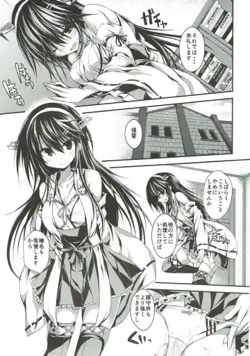 [Mukouhara Shiryu] Tomoshibi, Shukuya, Hazelnat Fhentai - Page 4