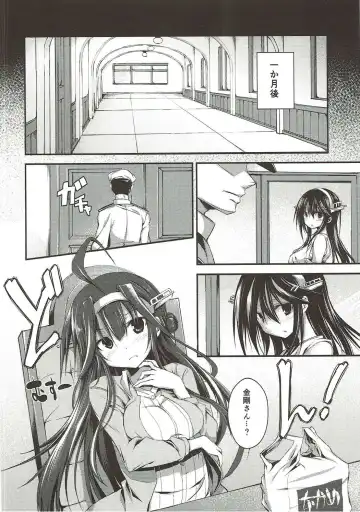 [Mukouhara Shiryu] Tomoshibi, Shukuya, Hazelnat Fhentai - Page 5