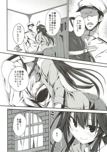 [Mukouhara Shiryu] Tomoshibi, Shukuya, Hazelnat Fhentai - Page 7