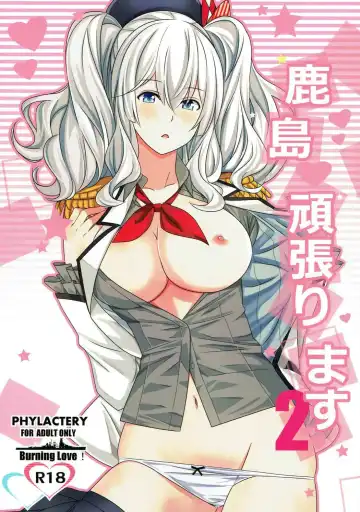 Read [Takase Asagiri] Kashima ganbarimasu 2 - Fhentai