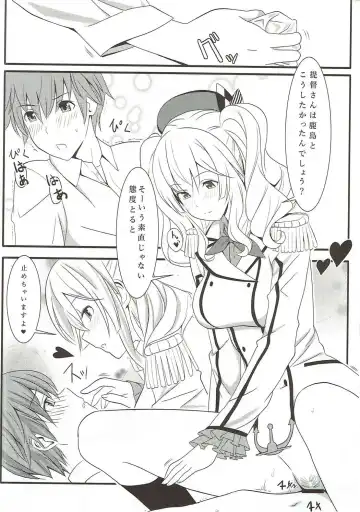 [Takase Asagiri] Kashima ganbarimasu 2 Fhentai - Page 15