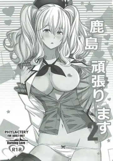 [Takase Asagiri] Kashima ganbarimasu 2 Fhentai - Page 2